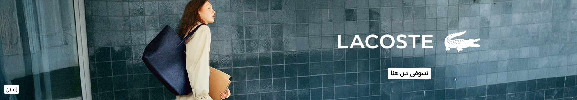 Banner Content