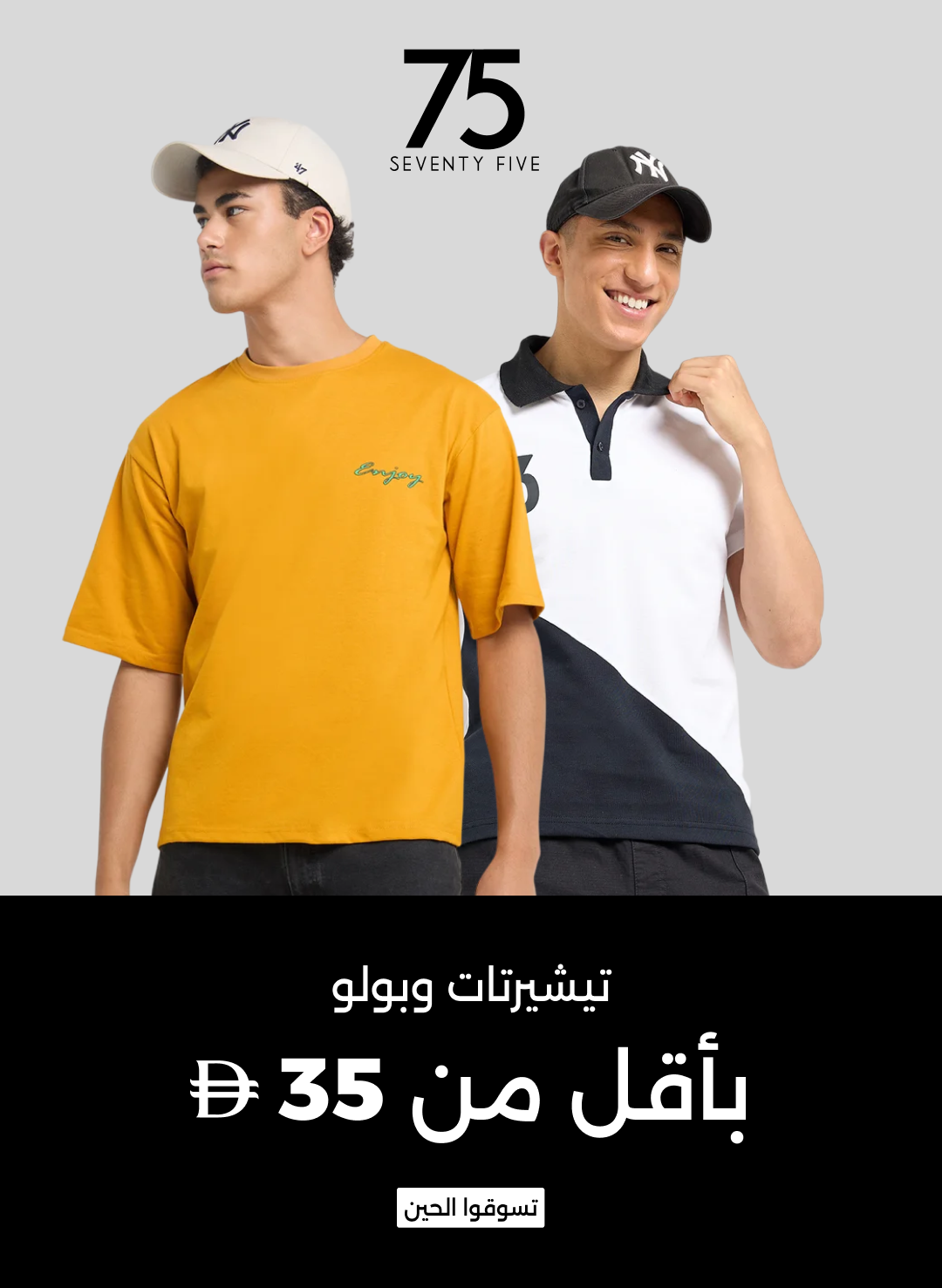 Banner Content
