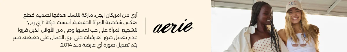 Banner Content