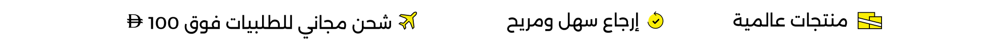 Banner Content