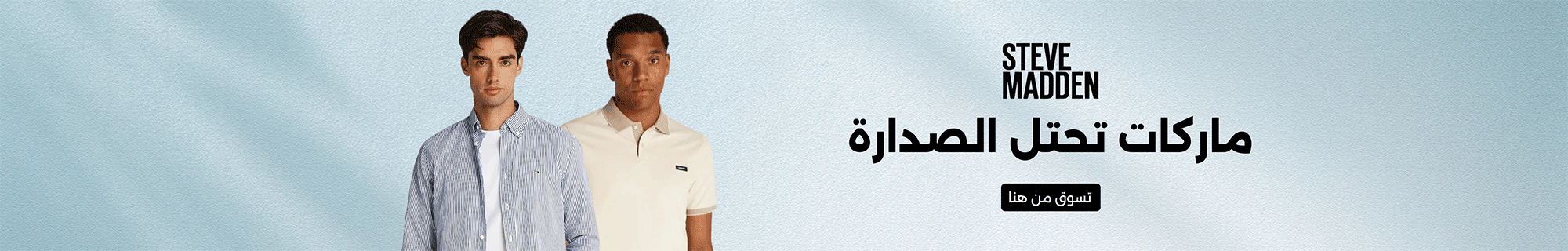 Banner Content