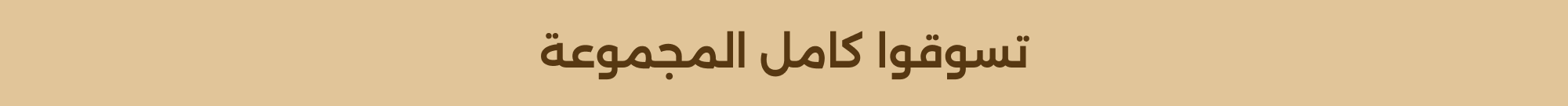 Banner Content