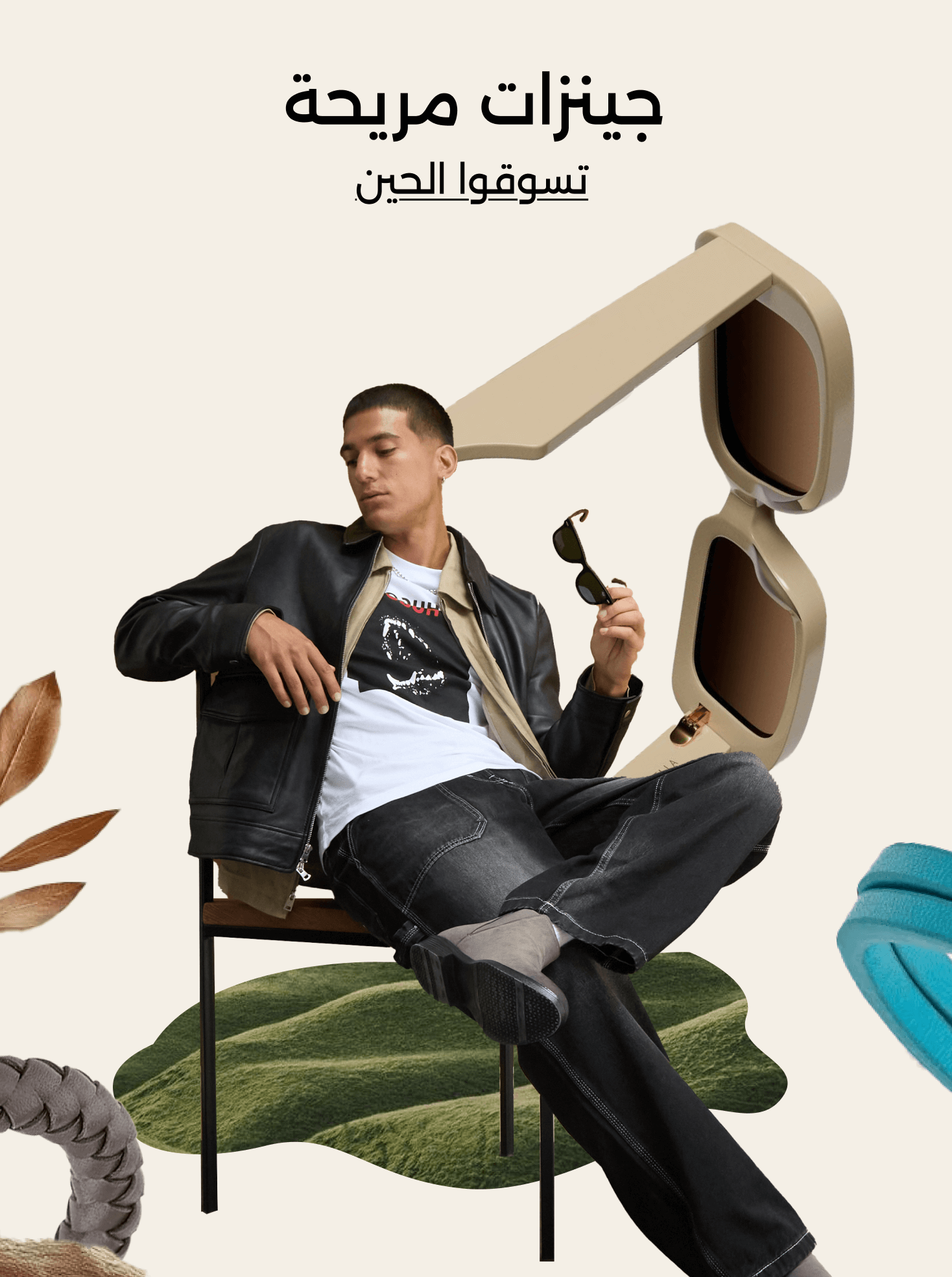 Banner Content