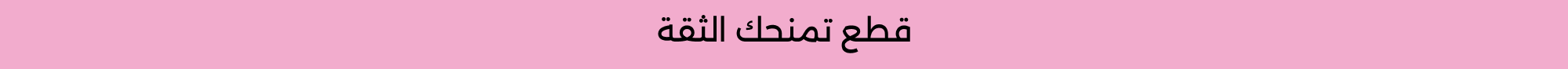 Banner Content