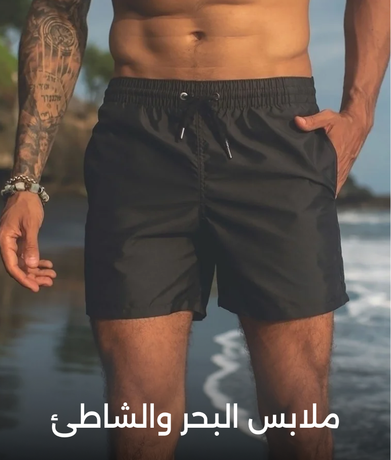Banner Content