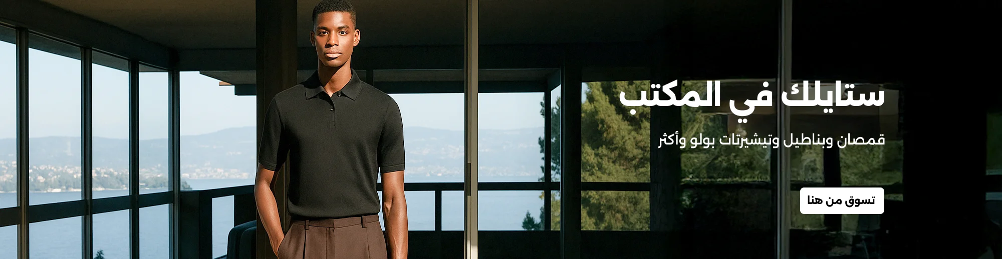 Banner Content