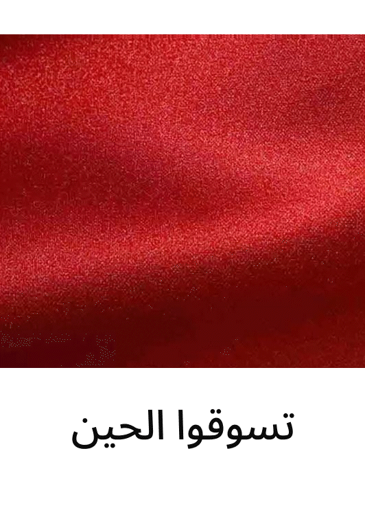 categoryroundel default - 2