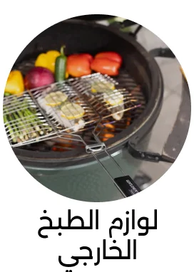 Banner Content