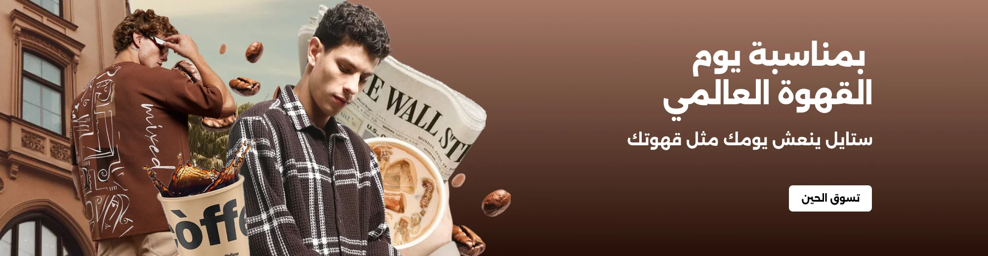 Banner Content