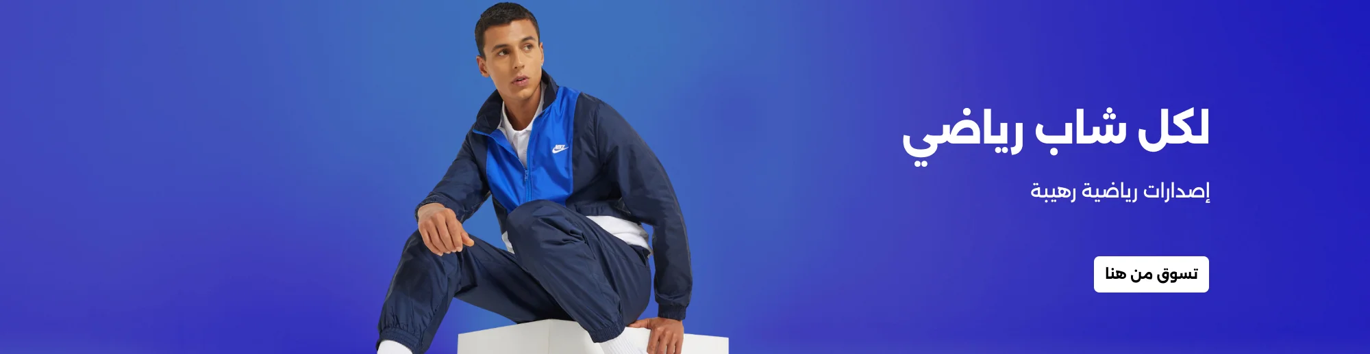 Banner Content