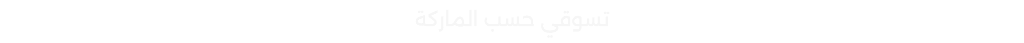 Banner Content
