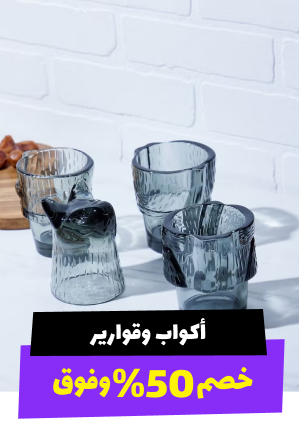Banner Content