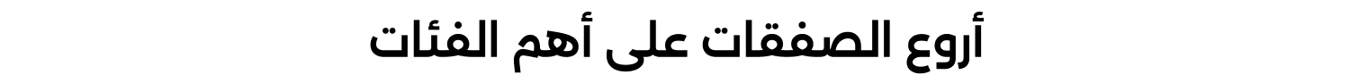 Banner Content