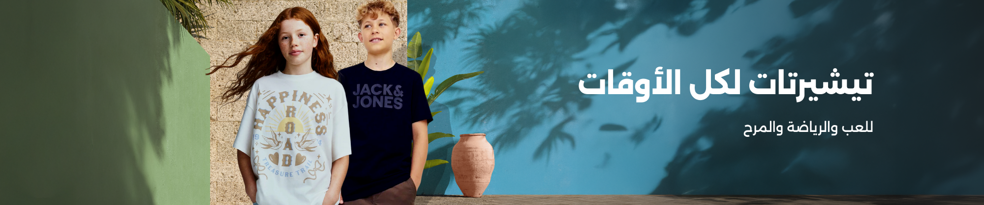 Banner Content