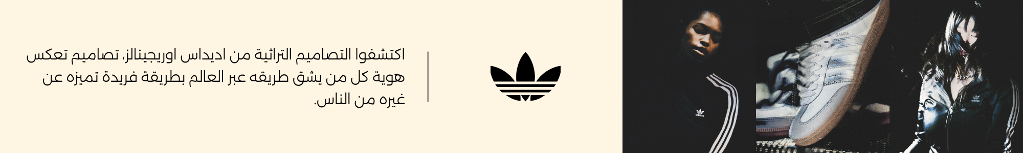 Banner Content