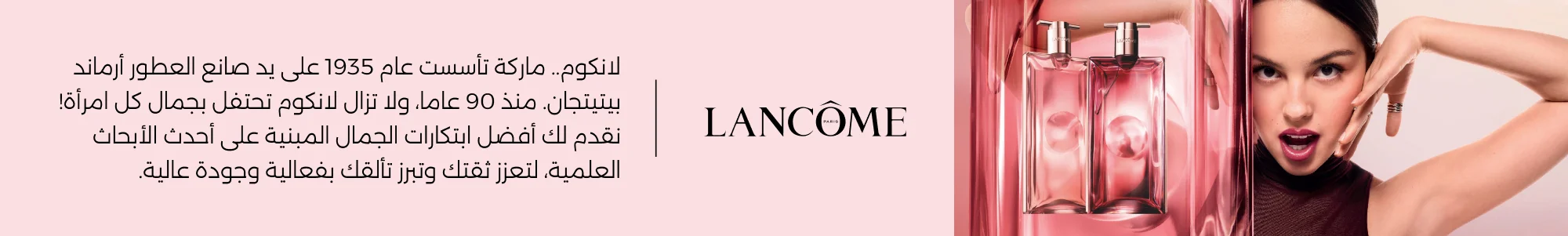 Banner Content