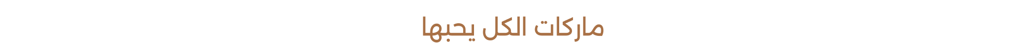 Banner Content