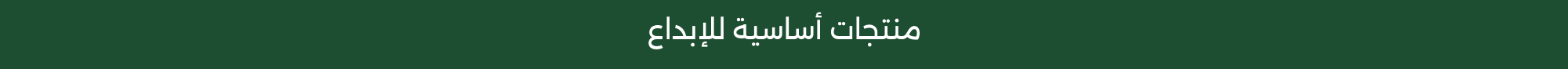 Banner Content