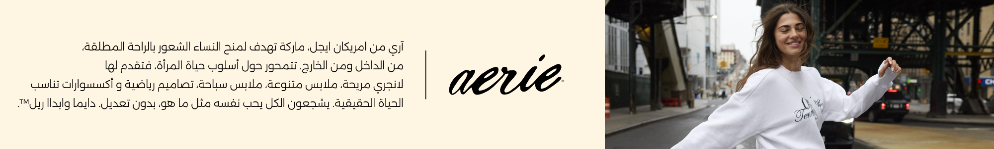 Banner Content