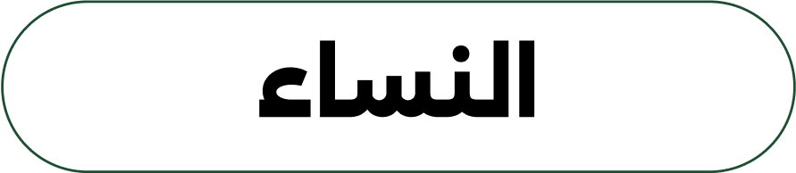 Banner Content
