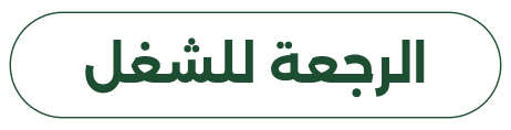 Banner Content