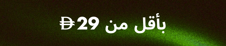 Banner Content