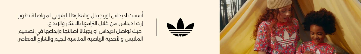 Banner Content