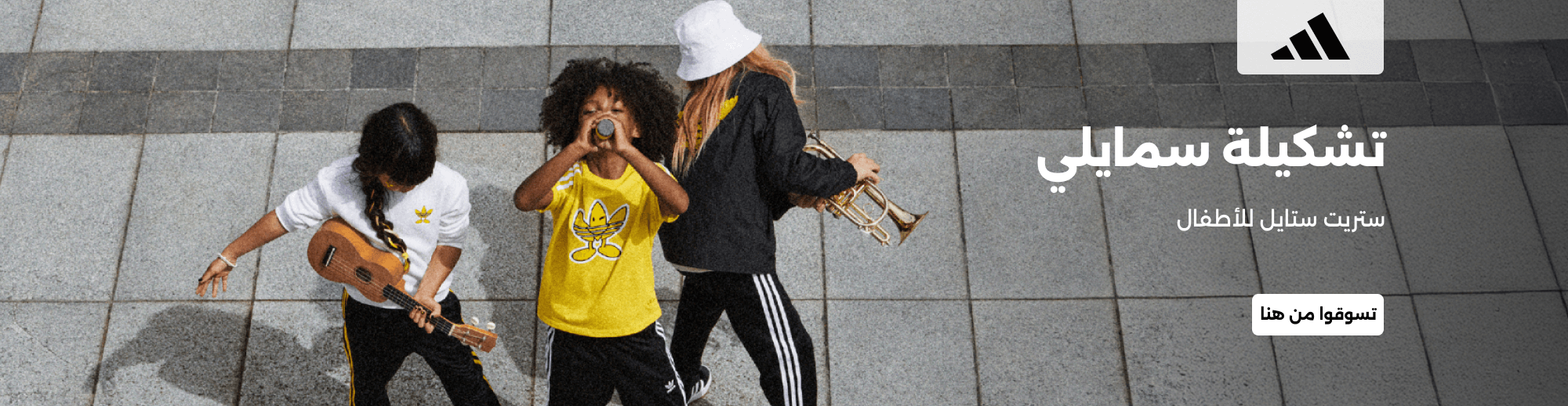 Banner Content