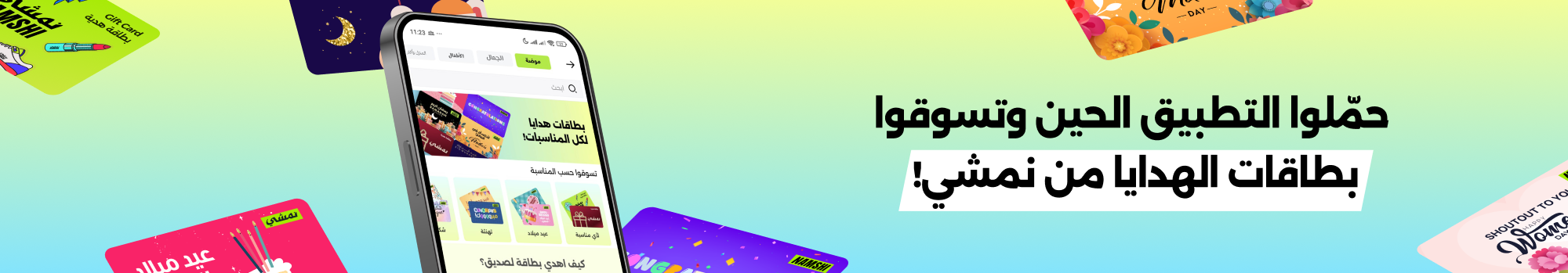 Banner Content