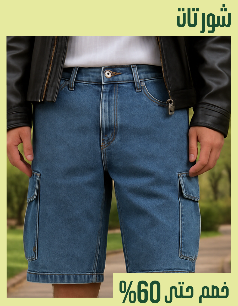 Banner Content