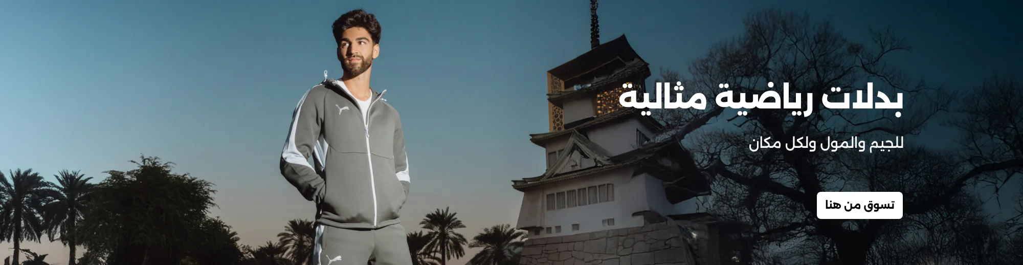 Banner Content