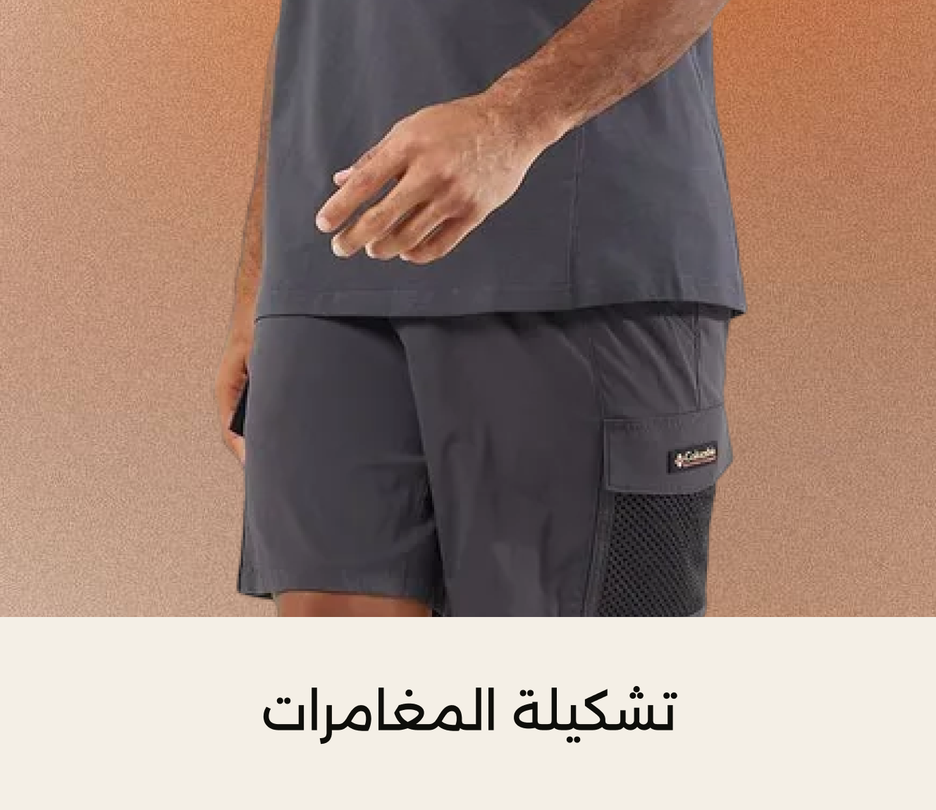 Banner Content