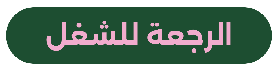 Banner Content