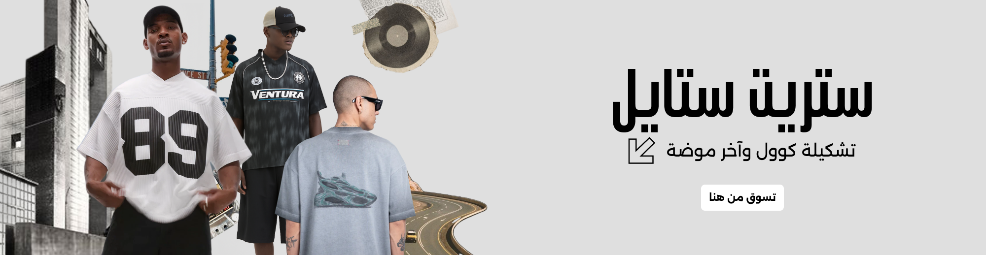 Banner Content