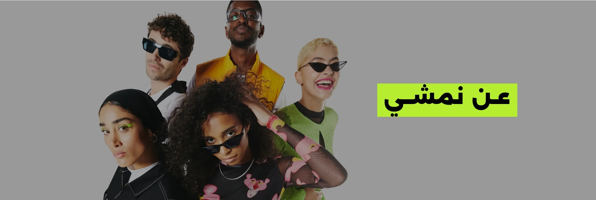Banner Content