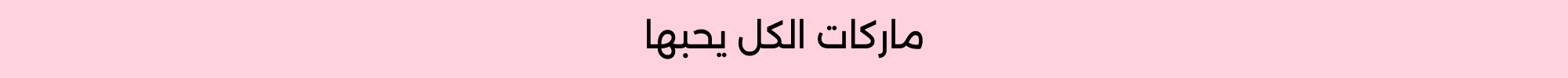 Banner Content