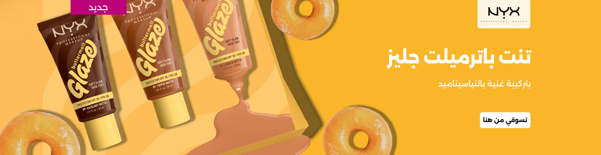 Banner Content