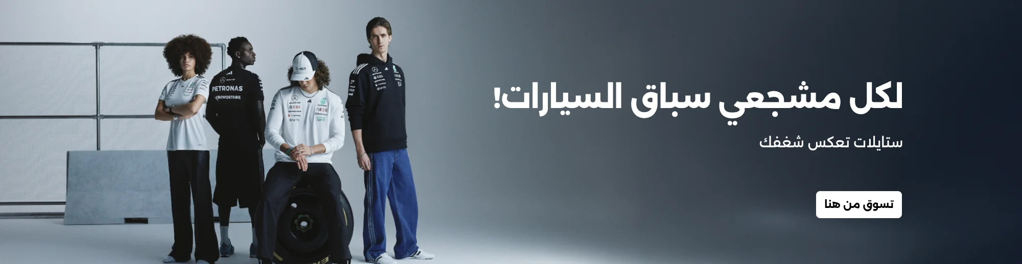 Banner Content