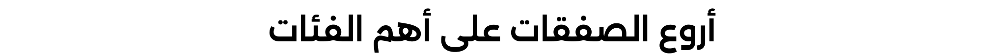 Banner Content