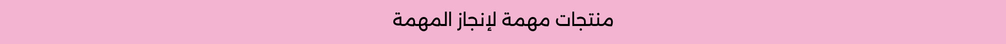 Banner Content