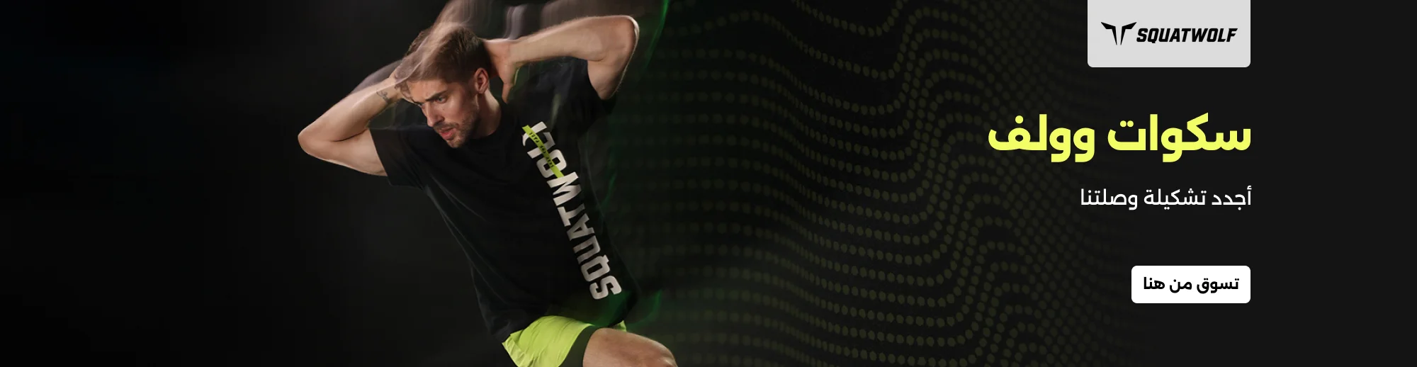 Banner Content