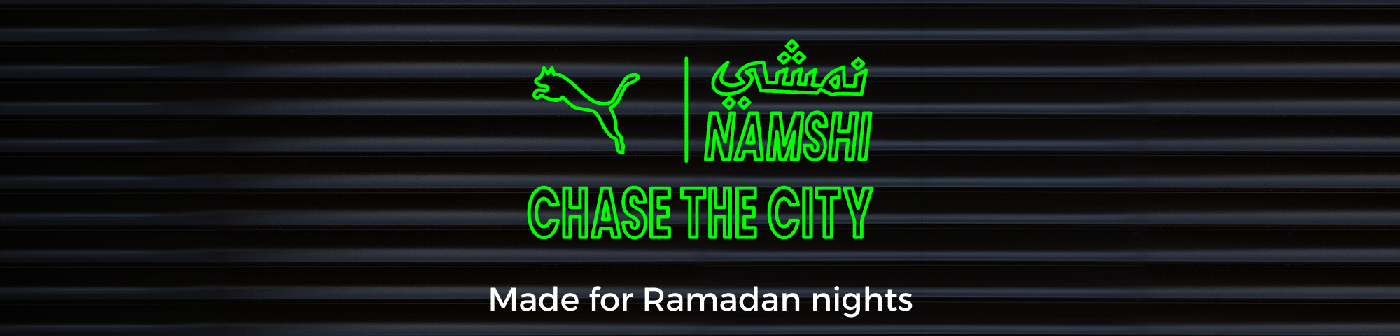 chase the city title - 1