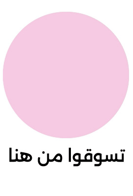 Banner Content