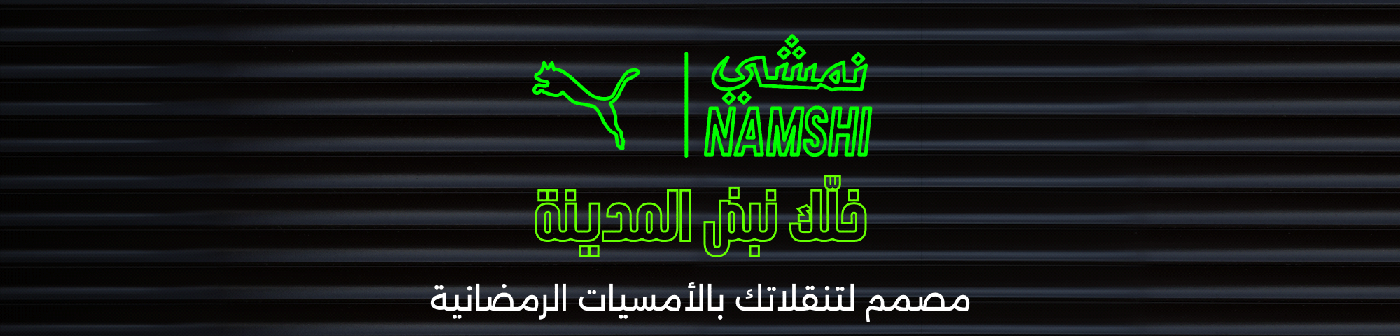 chase the city title - 1