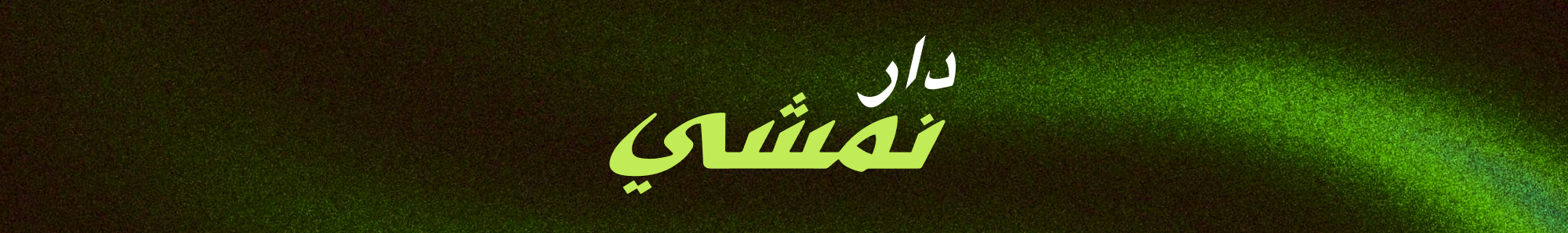 Banner Content