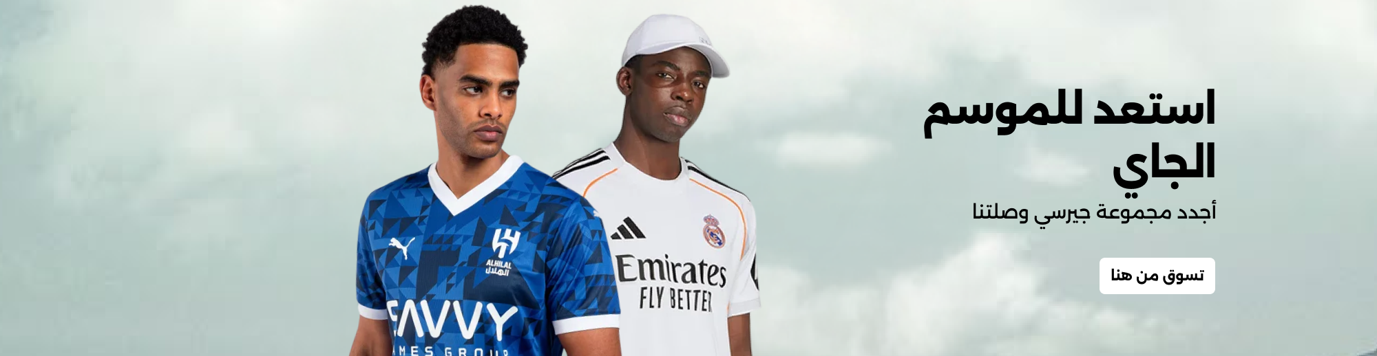 Banner Content