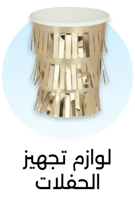 Banner Content