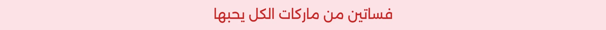 Banner Content