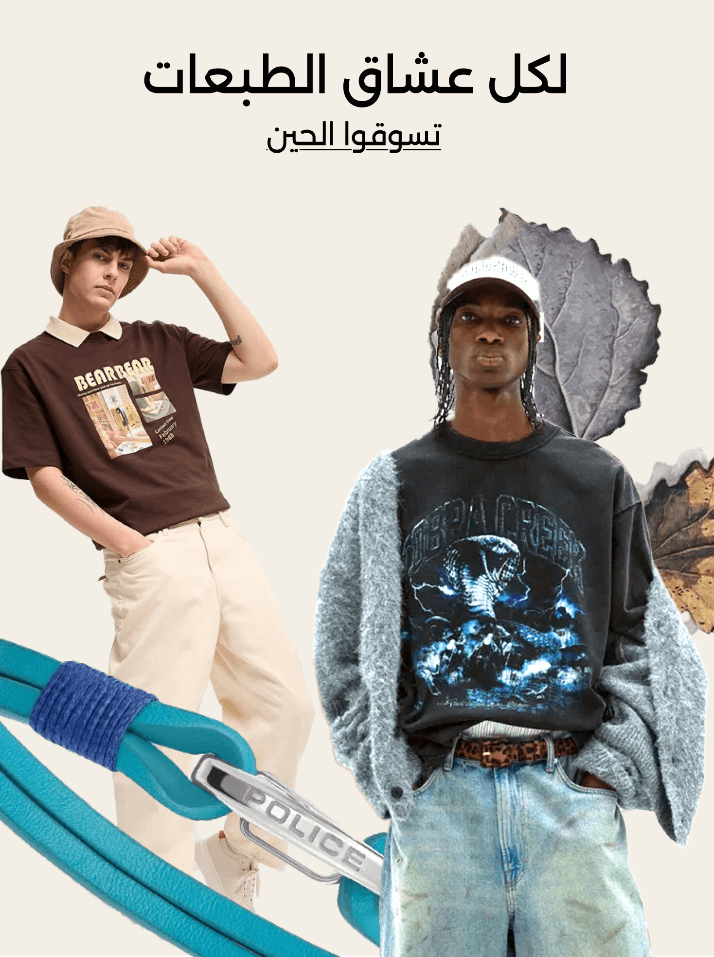 Banner Content
