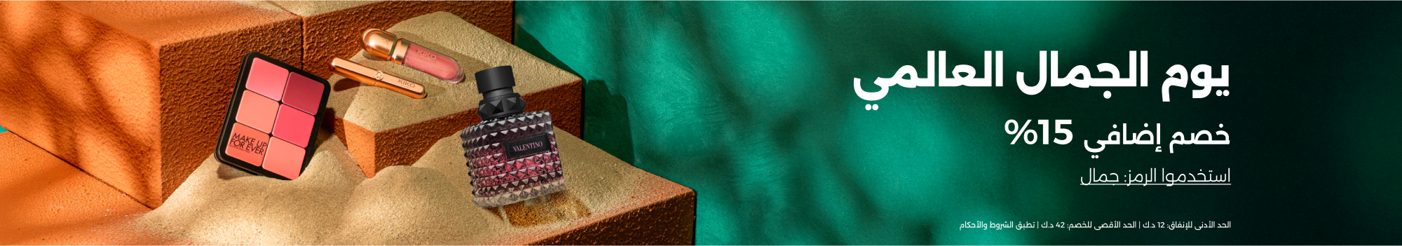 Banner Content
